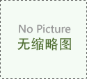 全國地區WE型液壓式萬能材料試驗機常見故障分析咗